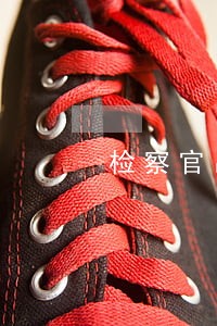 检察官出来做律师怎么样 检察官出来做律师怎么样