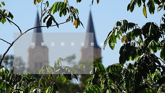 检察官把司法救助金送到家门口 检察官把司法救助金送到家门口