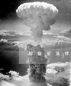检察室法律咨询工作 检察室法律咨询工作