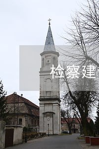 检察建议法官违法 检察建议法官违法