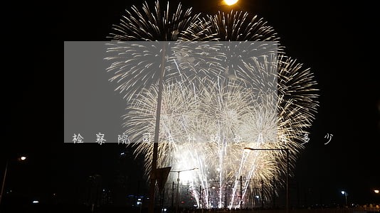 检察院司法补助每月有多少 检察院司法补助每月有多少
