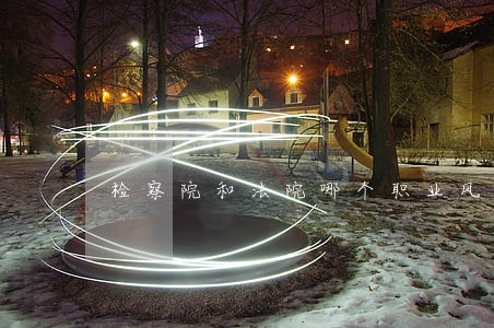 检察院和法院哪个职业风险大