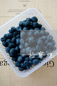 检察院就是我们常说的法院吗 检察院就是我们常说的法院吗