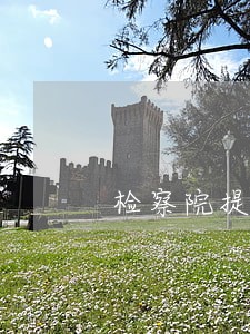 检察院提起行政公益诉讼的意义 检察院提起行政公益诉讼的意义