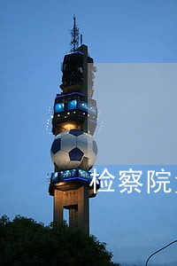 检察院量刑比法院重吗贴吧 检察院量刑比法院重吗贴吧