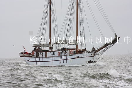 检车可以逾期可以网上申请免检吗