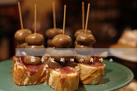 检车逾期四个月咋办 检车逾期四个月咋办