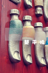 楚平鸣律师 楚平鸣律师