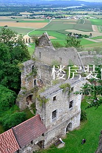 楼房装修属于违法建设吗