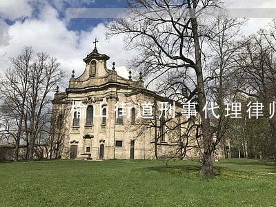 榆山街道刑事代理律师咨询
