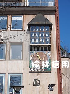 榆林信用卡逾期停息分期申请条件 榆林信用卡逾期停息分期申请条件