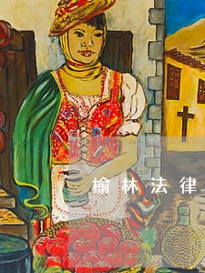 榆林法律顾问规则
