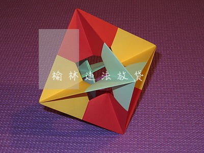 榆林违法放贷