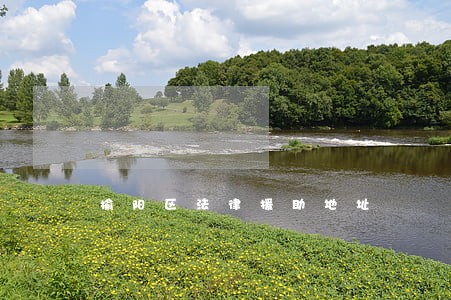 榆阳区法律援助地址 榆阳区法律援助地址