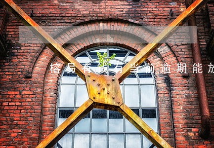 榕易有钱有当前逾期能放款吗 榕易有钱有当前逾期能放款吗