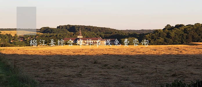 榕江县综合律师在线免费咨询 榕江县综合律师在线免费咨询