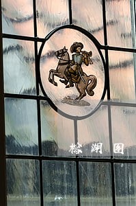 榕湖图书馆逾期费 榕湖图书馆逾期费