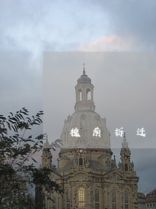 槐荫拆迁律师在线咨询 槐荫拆迁律师在线咨询