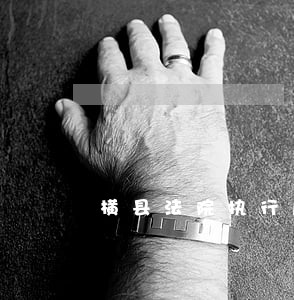 横县法院执行局局长甘凤强 横县法院执行局局长甘凤强