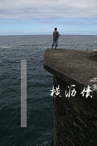 横沥债务追讨律师咨询 横沥债务追讨律师咨询