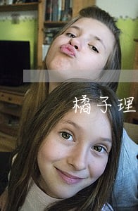 橘子理财什么时候逾期的 橘子理财什么时候逾期的