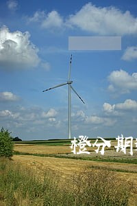 橙分期逾期40天会上征信吗 橙分期逾期40天会上征信吗