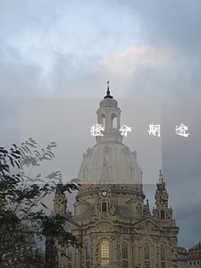 橙分期逾期三四天会上征信吗 橙分期逾期三四天会上征信吗