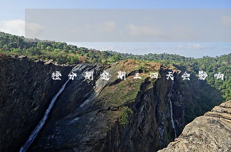 橙分期逾期三四天会影响征信吗 橙分期逾期三四天会影响征信吗