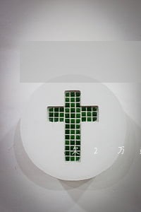 欠2万逾期了会被判刑吗 欠2万逾期了会被判刑吗