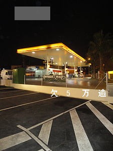 欠5万逾期半个月怎么处理 欠5万逾期半个月怎么处理
