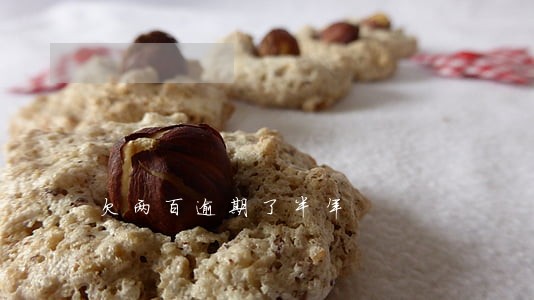 欠两百逾期了半年