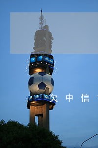 欠中信17万逾期了会坐牢吗 欠中信17万逾期了会坐牢吗
