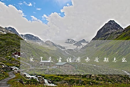 欠了民生信用卡逾期怎么办 欠了民生信用卡逾期怎么办