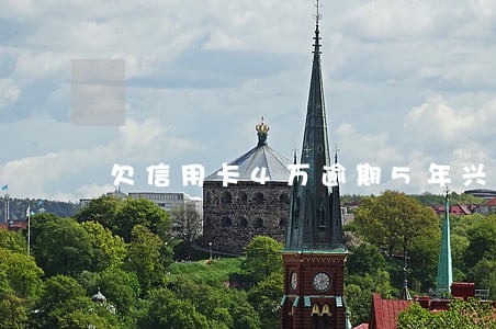 欠信用卡4万逾期5年兴业 欠信用卡4万逾期5年兴业