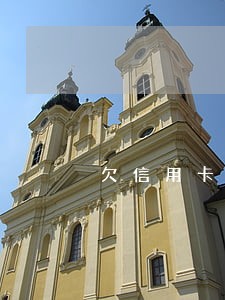 欠信用卡4万逾期一年会坐牢吗 欠信用卡4万逾期一年会坐牢吗