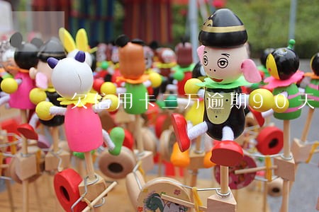 欠信用卡三万逾期90天 欠信用卡三万逾期90天