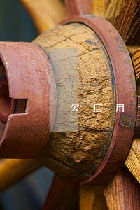 欠信用卡几千逾期后果 欠信用卡几千逾期后果