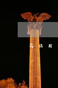欠信用卡只还本金的方法 欠信用卡只还本金的方法