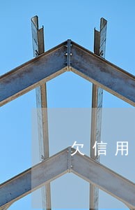 欠信用卡逾期了怎么协商只还本金 欠信用卡逾期了怎么协商只还本金