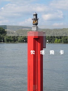 欠信用卡逾期会影响孩子上学吗 欠信用卡逾期会影响孩子上学吗