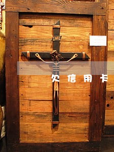 欠信用卡逾期遭到威胁 欠信用卡逾期遭到威胁
