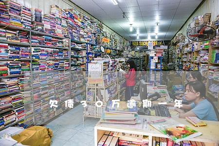 欠债30万逾期一年 欠债30万逾期一年