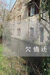 欠债还钱的法律依据有哪些