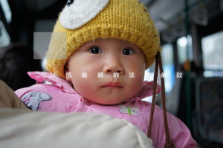欠债逾期的法律条款 欠债逾期的法律条款