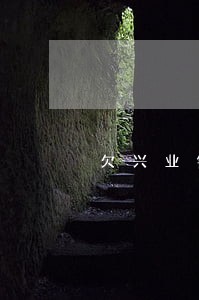 欠兴业银行2万逾期半年 欠兴业银行2万逾期半年