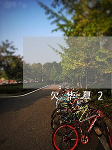 欠华夏2万逾期上门了 欠华夏2万逾期上门了