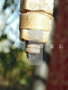欠华夏信用卡2万逾期一年