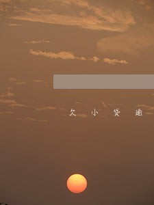 欠小贷逾期可以贷款买房 欠小贷逾期可以贷款买房