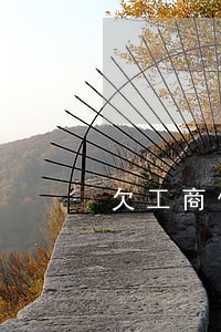 欠工商信用卡逾期 欠工商信用卡逾期