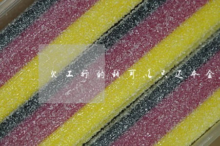 欠工行的钱可以只还本金吗 欠工行的钱可以只还本金吗